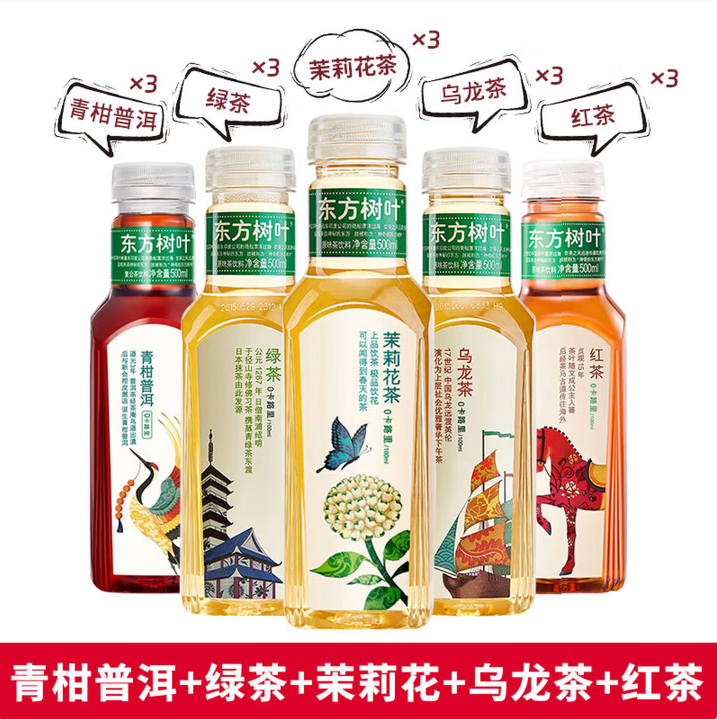 农夫山泉东方树叶混合口味 500ml*15瓶 茉莉+青柑+乌龙+红茶+绿茶